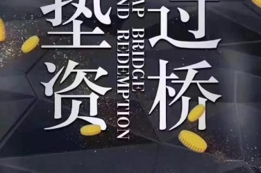 温州洞头区3工厂贷款助力企业扩张与升级