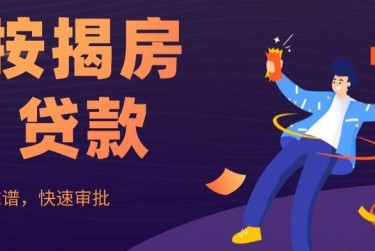 温州洞头区3大额企业贷款解决方案与策略